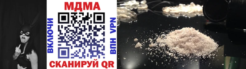MDMA молли  Холмск 