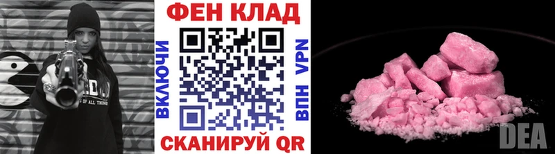 купить наркоту Холмск МЕТАМФЕТАМИН Декстрометамфетамин 99.9%