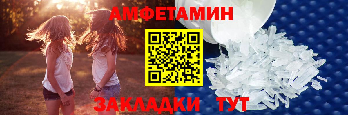 Метамфетамин пудра  Вход с VPN  Холмск 