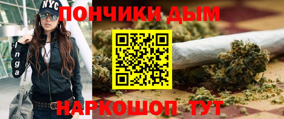 Холмск  Конопля сатива  Конопля Ganja  Вход с VPN 
