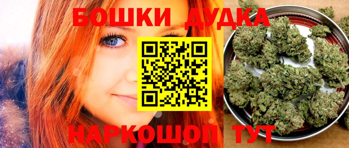 Каннабис OG Kush Холмск